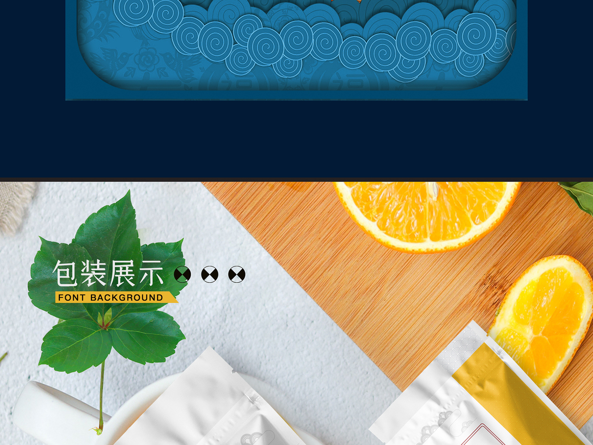 字小魂天工宋字体字形展示