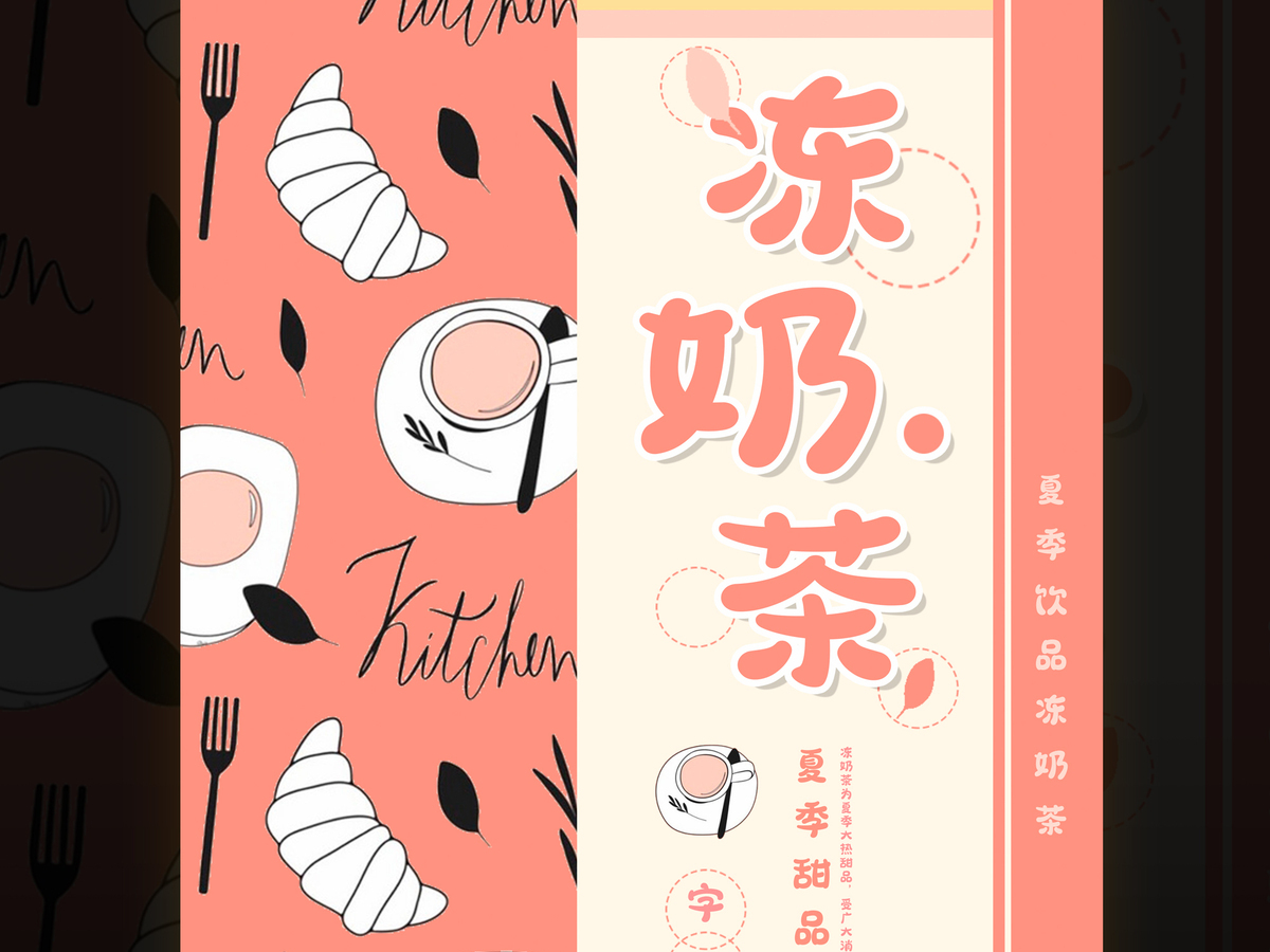 字小魂萌熊体字体字形展示