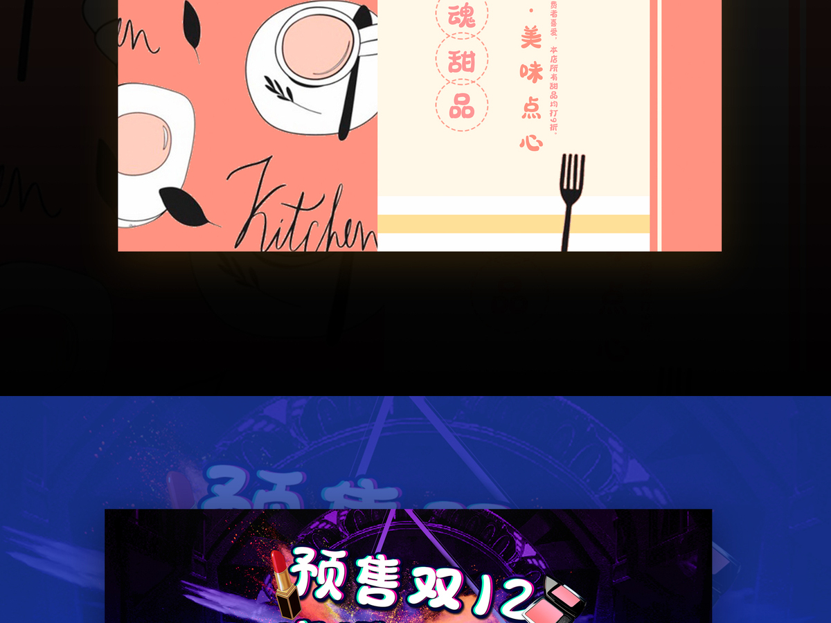 字小魂萌熊体字体字形展示