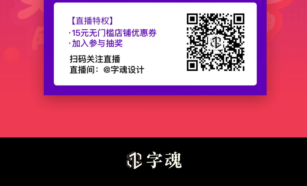 字小魂萌熊体字体字形展示
