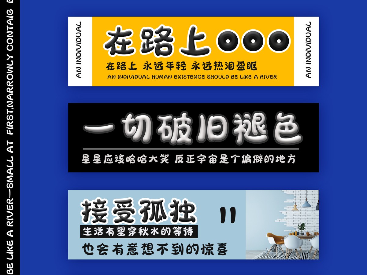 字小魂萌熊体字体字形展示