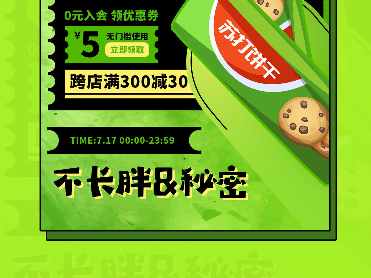 字魂头号玩家字体字形展示