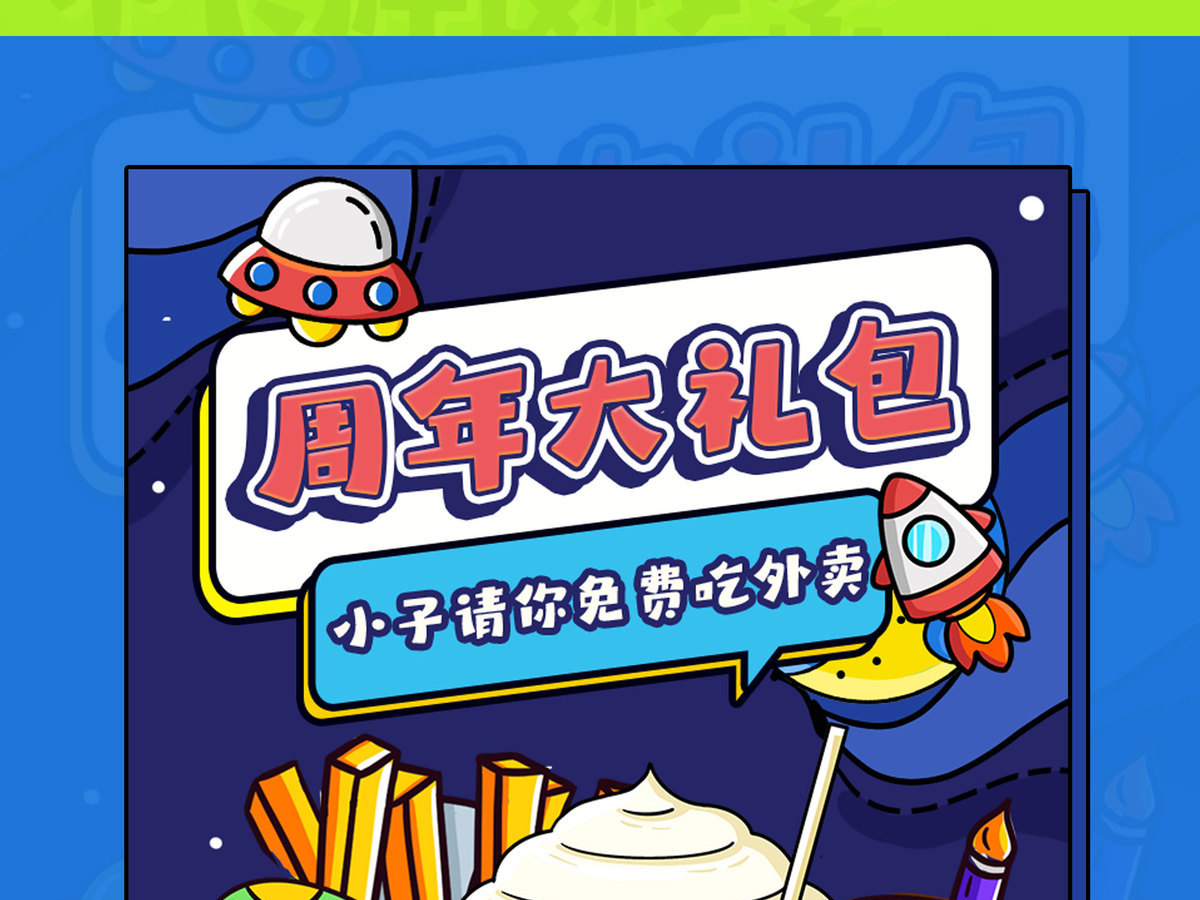 字魂头号玩家字体字形展示