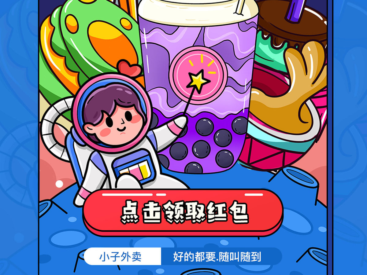 字魂头号玩家字体字形展示