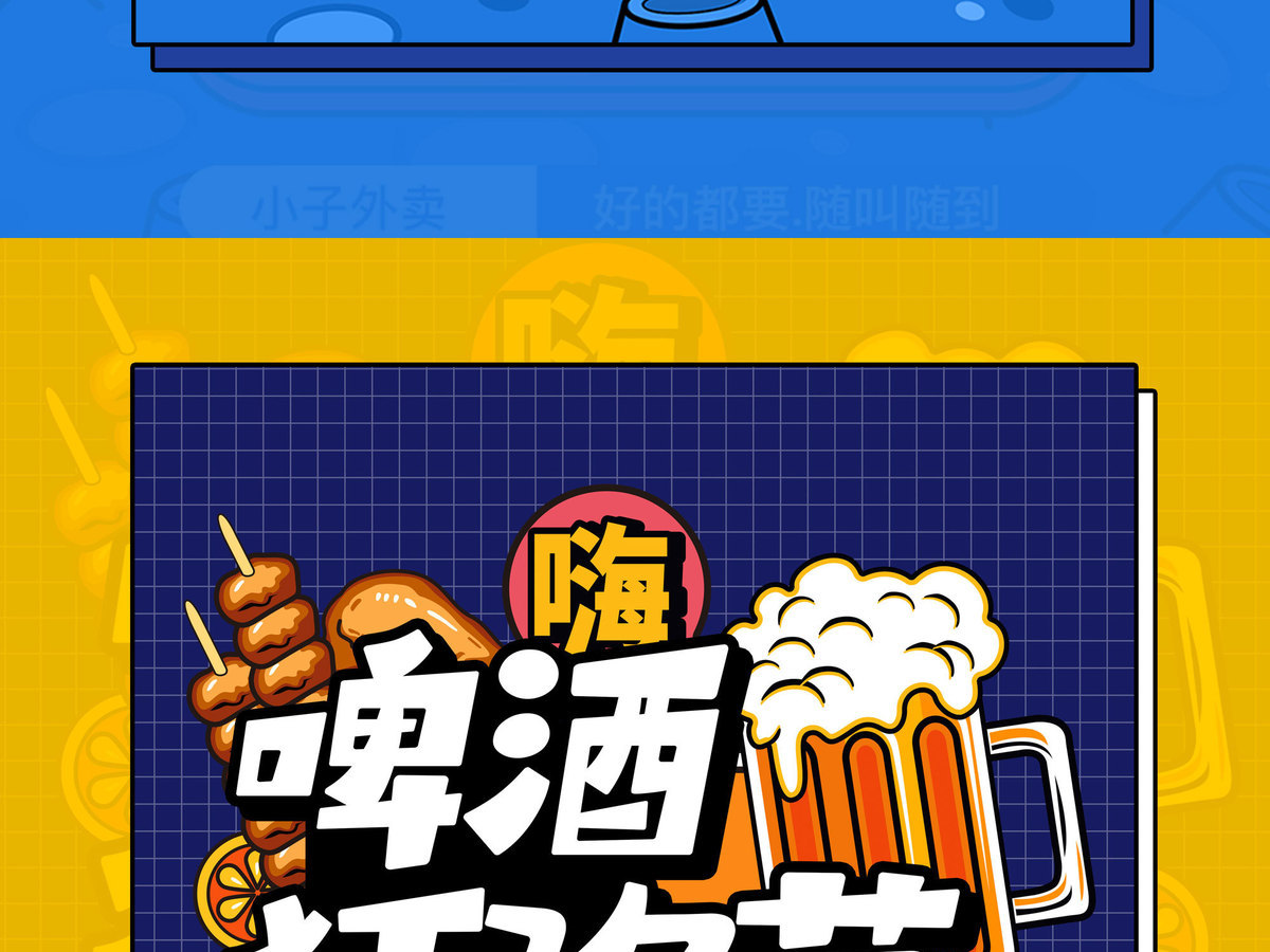 字魂头号玩家字体字形展示