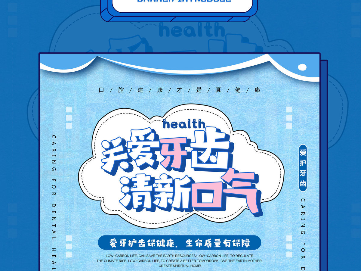 字魂头号玩家字体字形展示