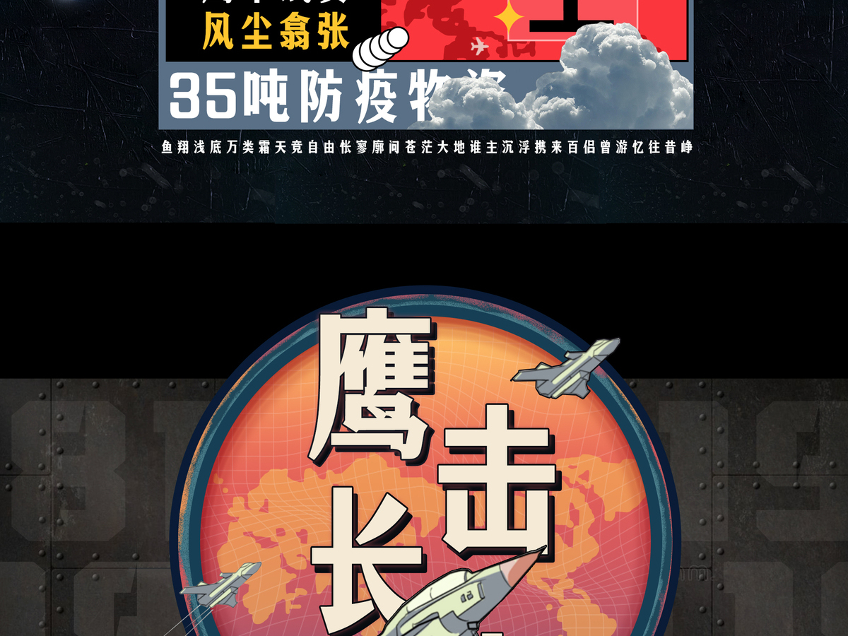 字小魂返航体字体字形展示