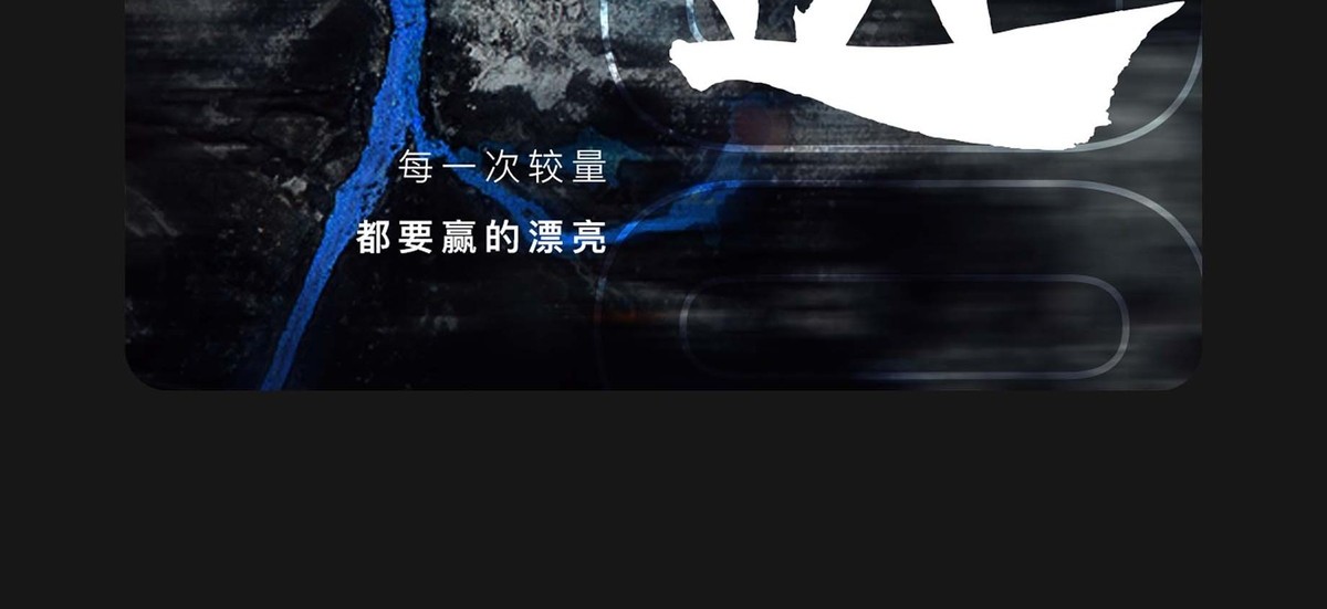 字魂龙门手书字体字形展示