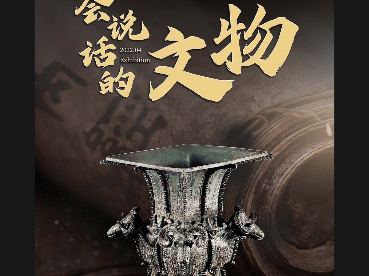 字魂龙门手书字体字形展示