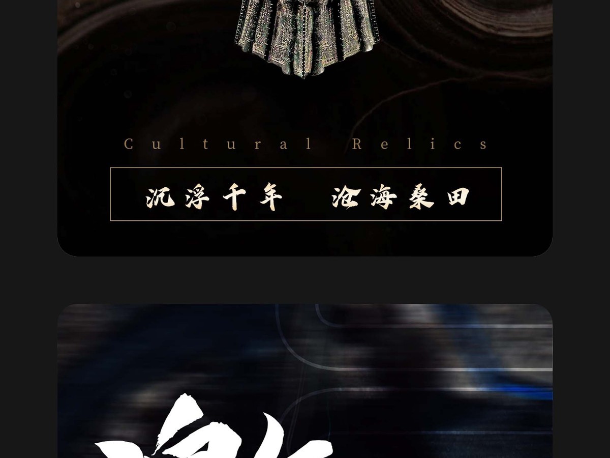 字魂龙门手书字体字形展示