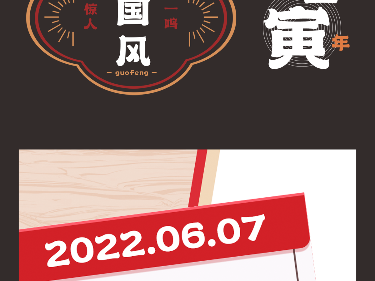 字小魂天道酬勤体字体字形展示