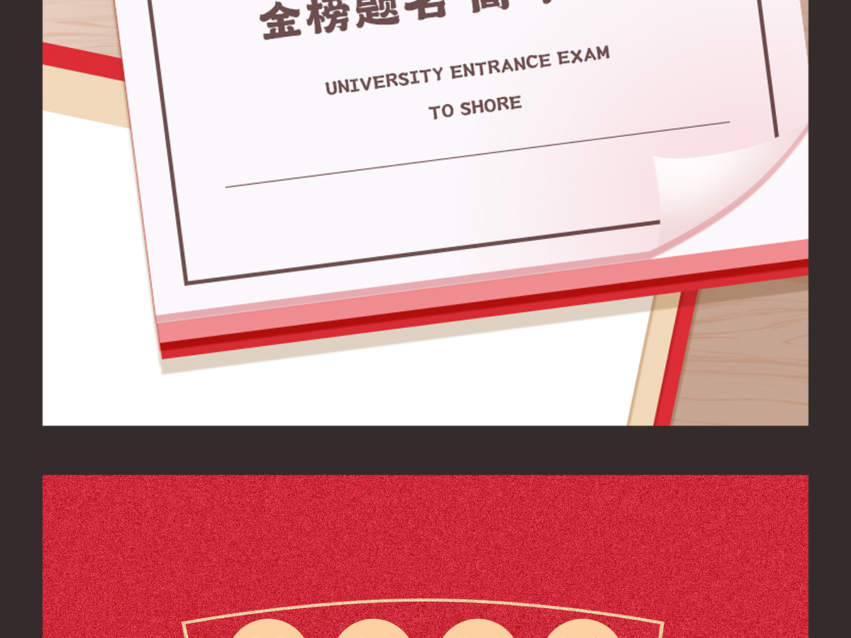 字小魂天道酬勤体字体字形展示