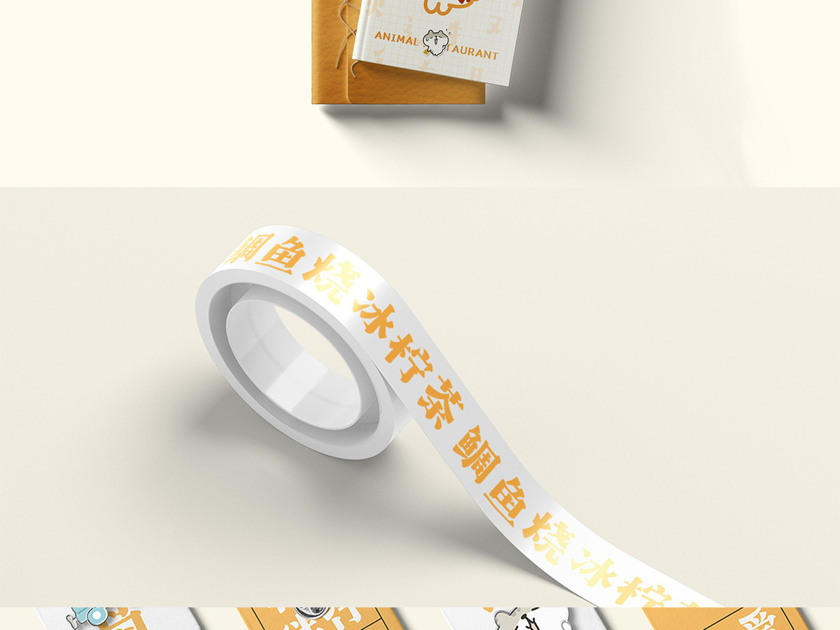 字魂动物餐厅体字体字形展示