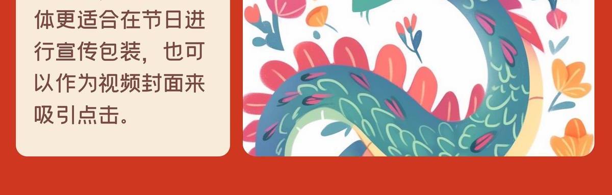 字魂缤纷体字体字形展示