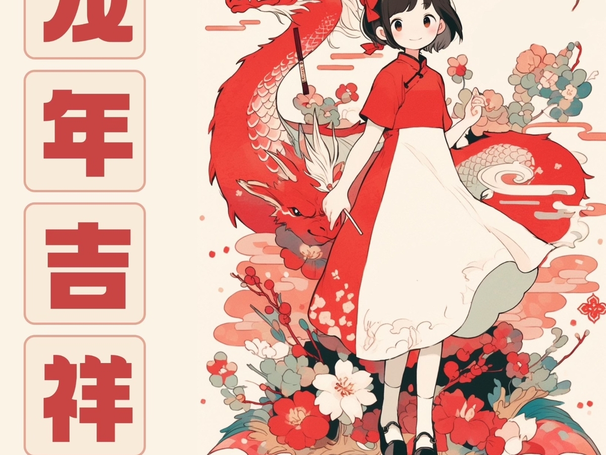 字魂星眸黑字体字形展示